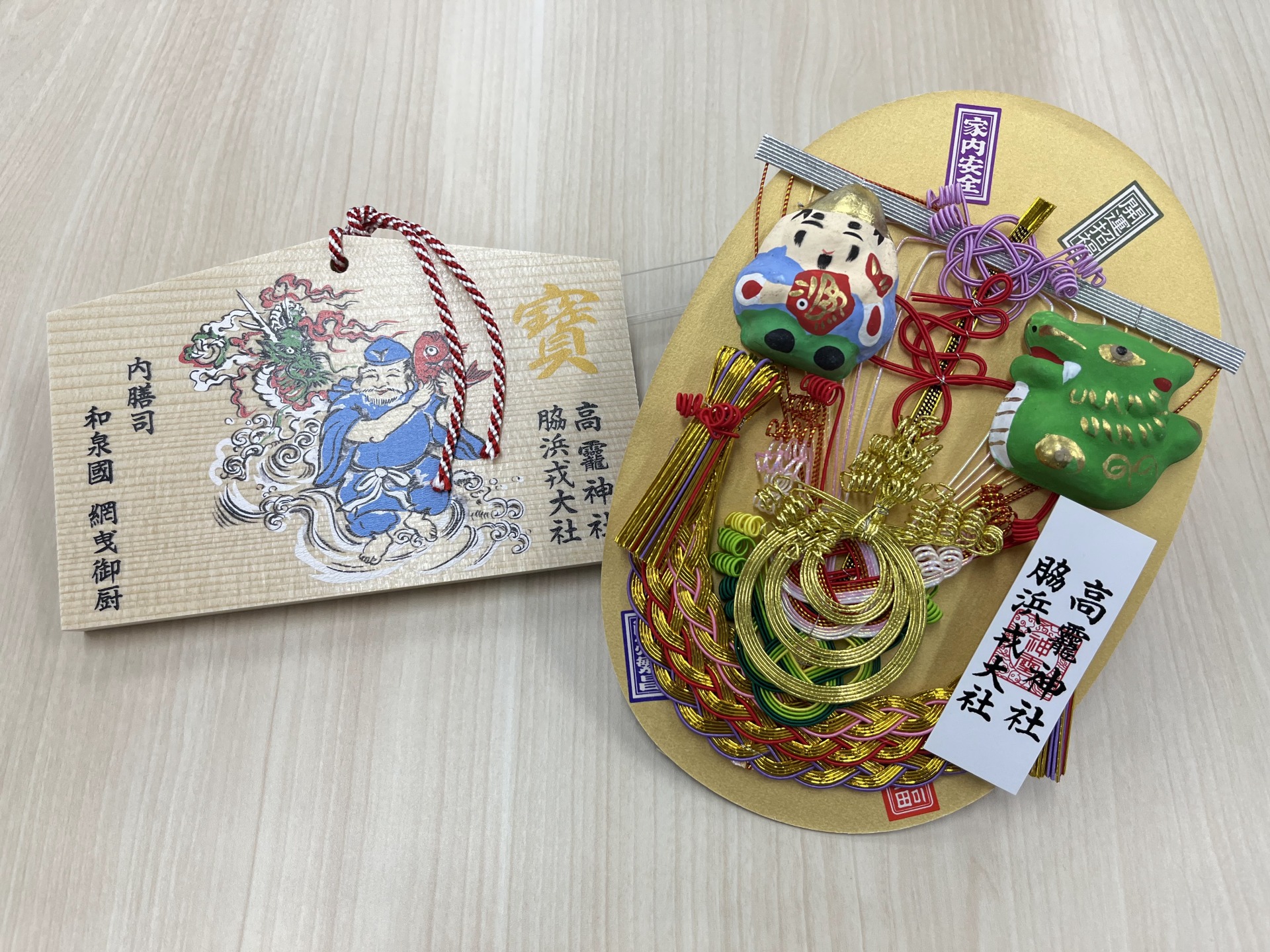 商売繁盛で笹持ってこい♪ | ニシキ合金株式会社